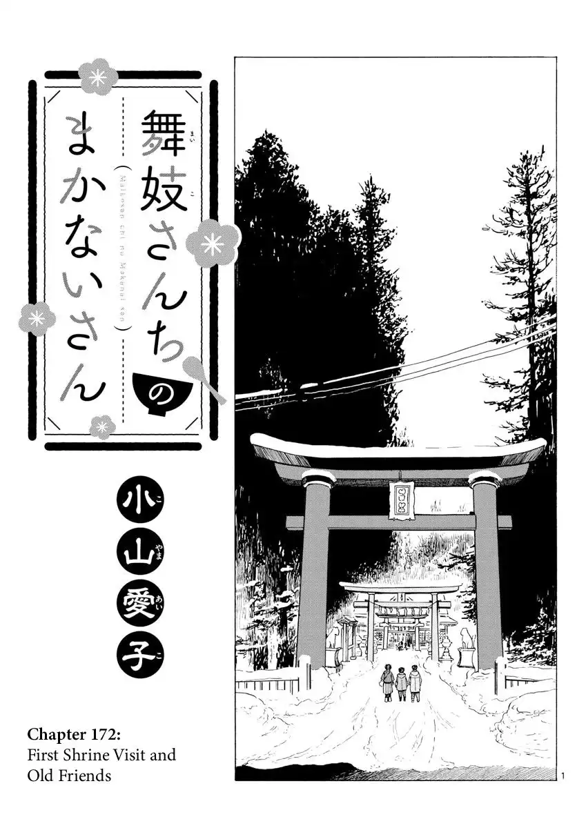 Maiko-san Chi no Makanai-san Chapter 172 1